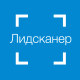 Лидсканер