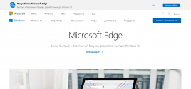 Microsoft Edge