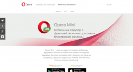 Opera Mini