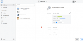 1Password