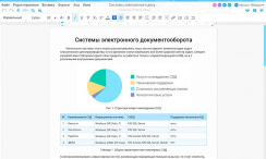 МойОфис Логос