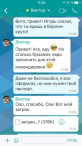 Сибрус