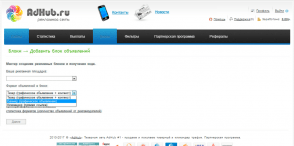 AdHub
