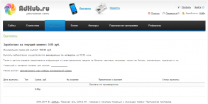 AdHub