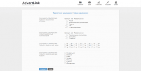Advertlink