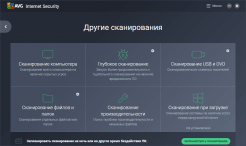 AVG AntiVirus
