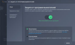 AVG AntiVirus