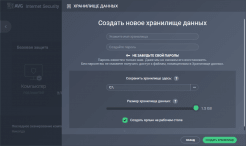 AVG AntiVirus