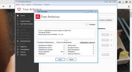 Avira Antivirus