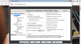 Avira Antivirus