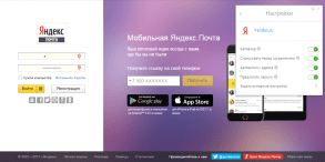 Avira Password Manager
