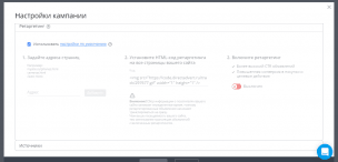 DirectAdvert