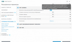 ESET NOD32