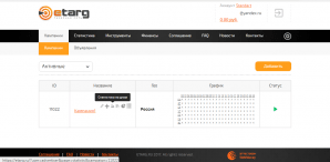 Etarg
