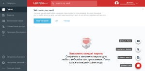 LastPass