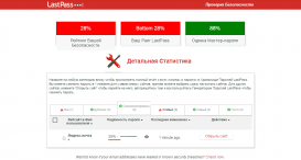 LastPass