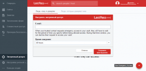 LastPass
