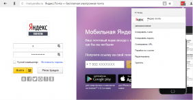 LastPass