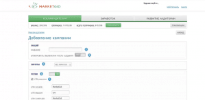 MarketGid