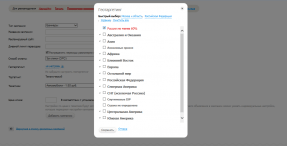 RedClick