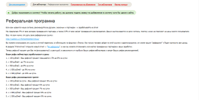 RedClick