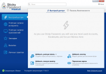 Sticky Password