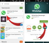 WhatsApp Messenger