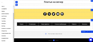 Базиум