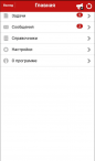 Мобифорс