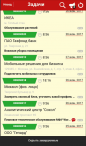 Мобифорс