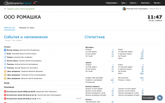 МоиДокументы-Туризм