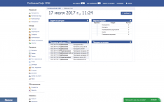 РосБизнесСофт CRM
