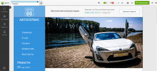 A5.ru