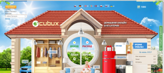 Cubux