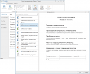 DirectumRX