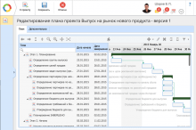 ELMA Проекты +