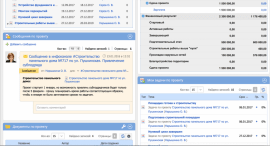 ELMA Проекты +