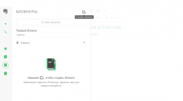 Evernote