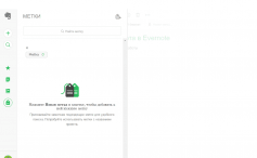 Evernote