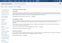 Jira