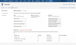 Jira