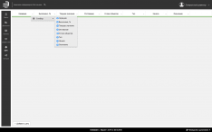 Lement Pro