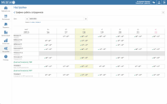 Medesk