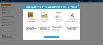 ONLYOFFICE