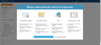 ONLYOFFICE
