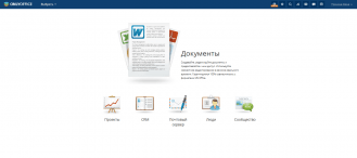 ONLYOFFICE
