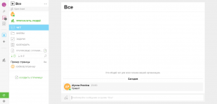 Samepage