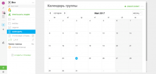 Samepage