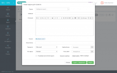 SEO CRM