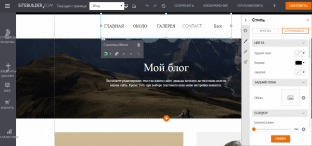 SiteBuilder.com